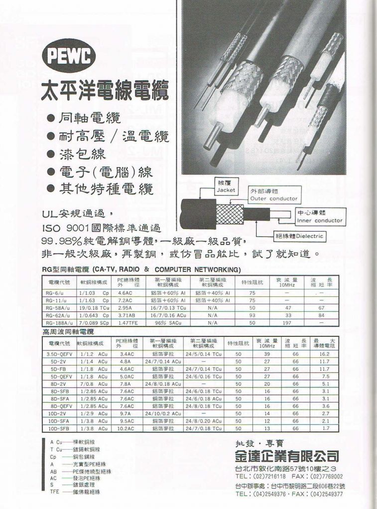 Scan00128.JPG