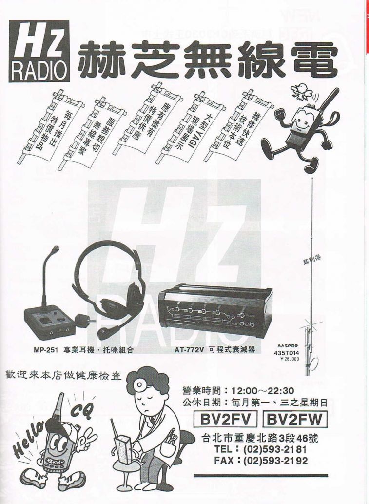 Scan00129.JPG