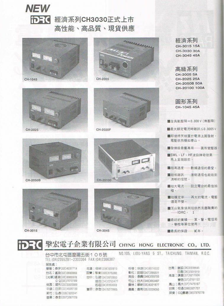Scan00130.JPG