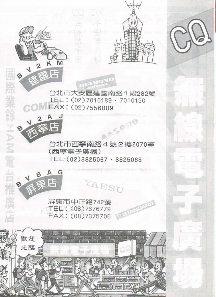 Scan00131.JPG