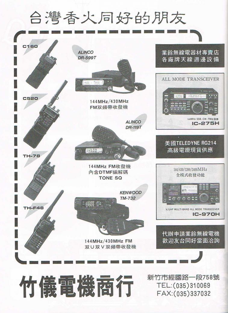 Scan00132.JPG
