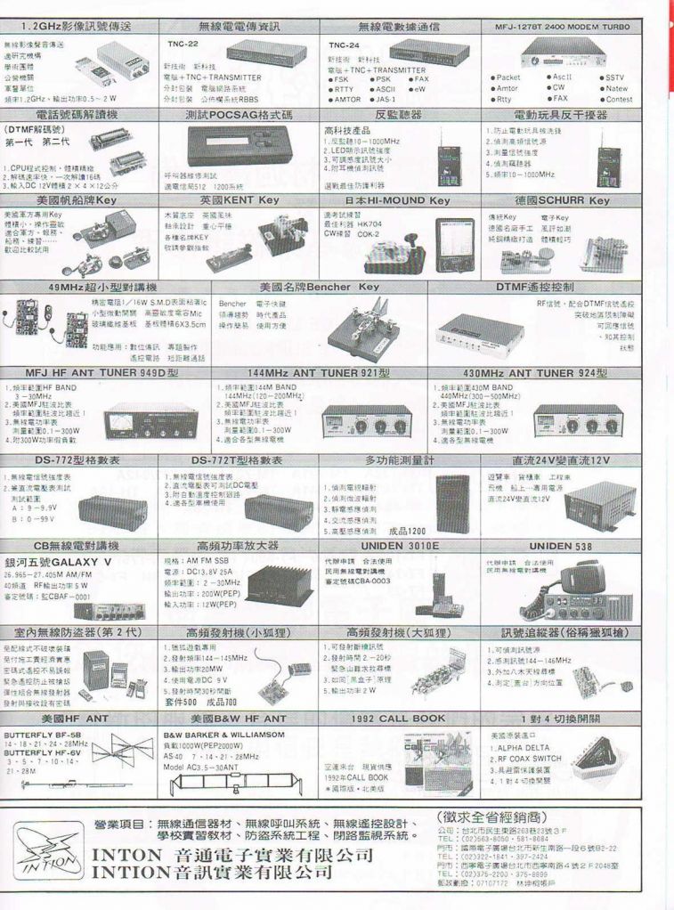 Scan00133.JPG