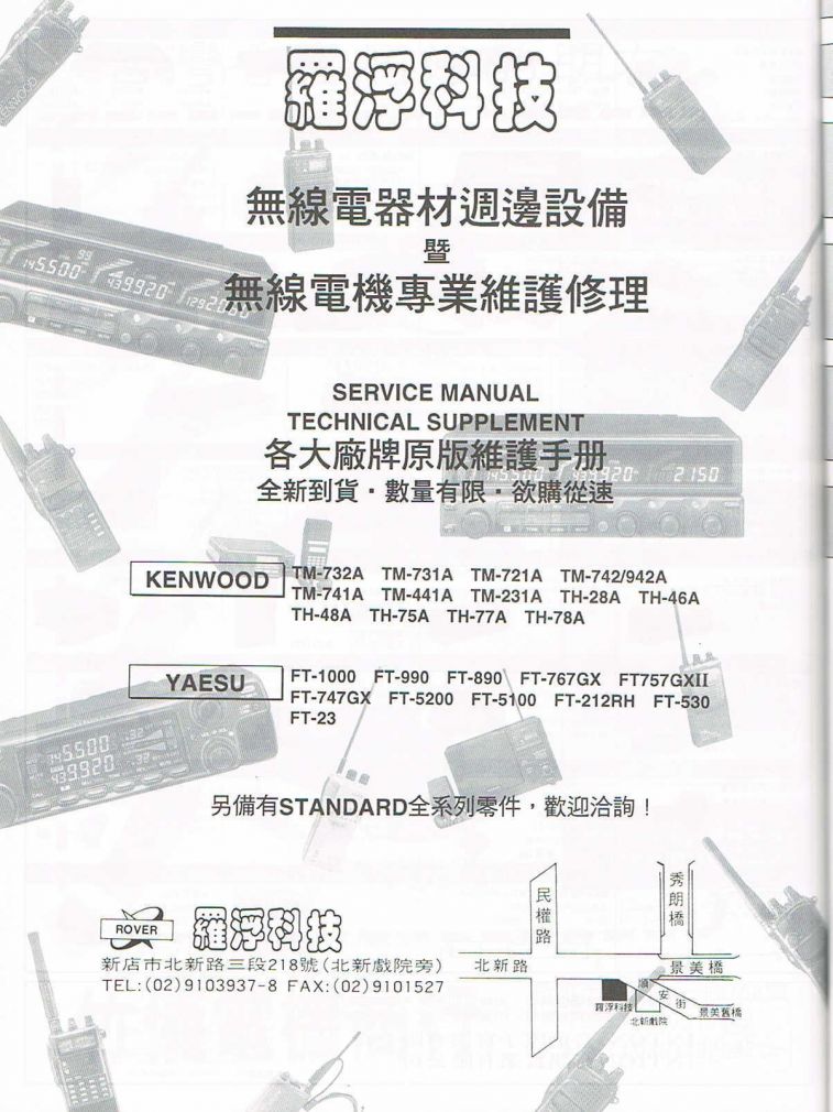 Scan00134.JPG