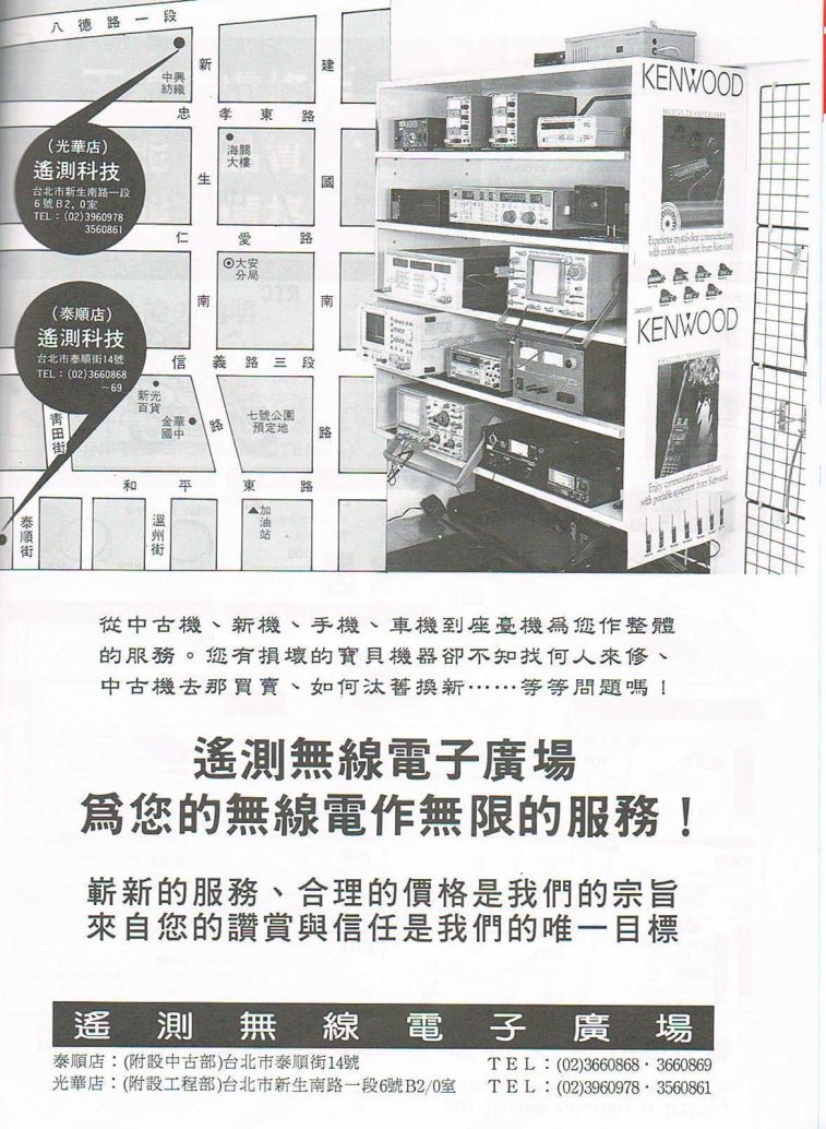 Scan00135.JPG