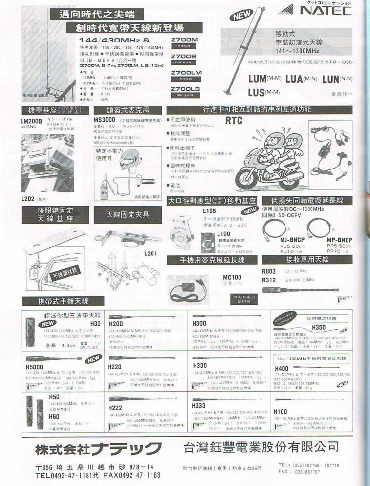 Scan00136.JPG