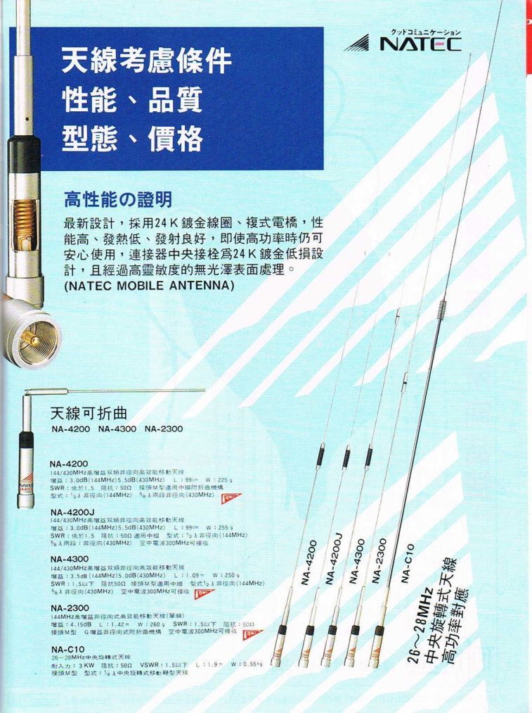 Scan00137.JPG