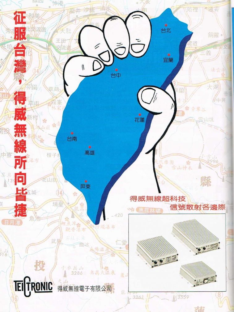 Scan00138.JPG