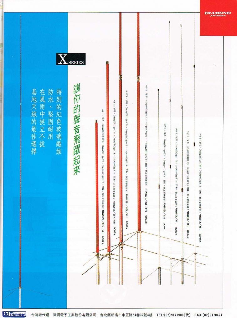 Scan00139.JPG
