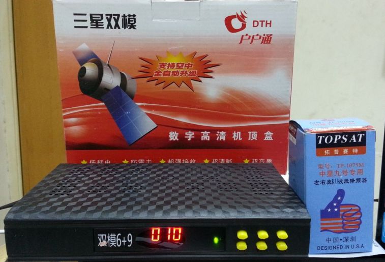 機頂合.jpg