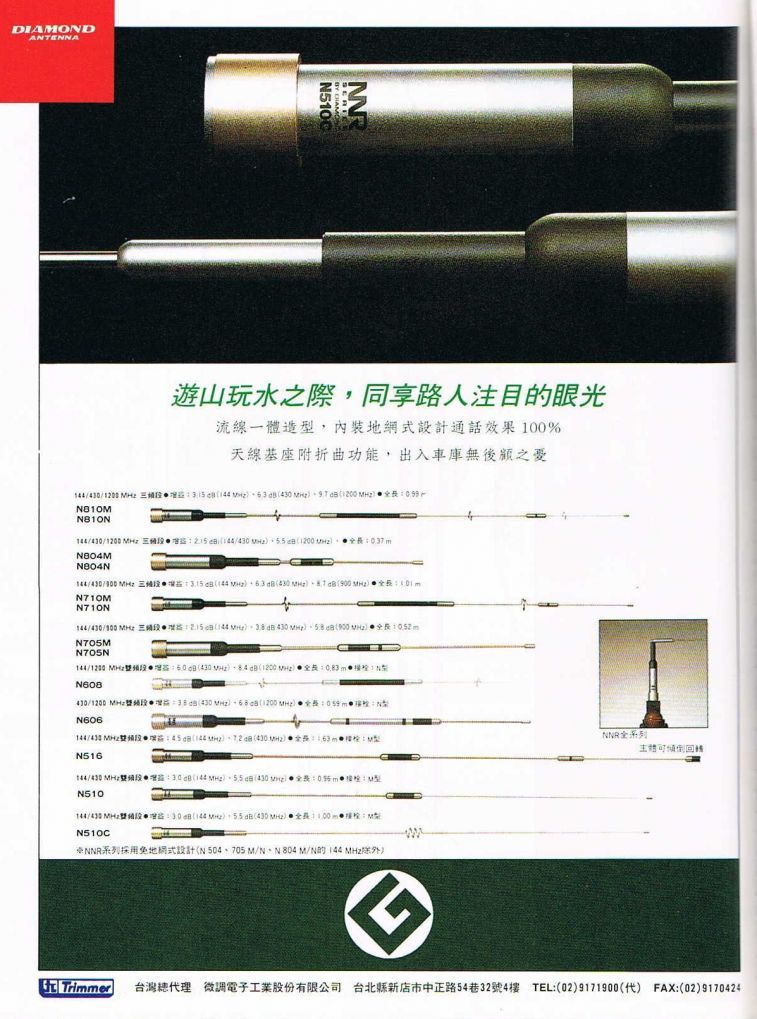 Scan00140.JPG