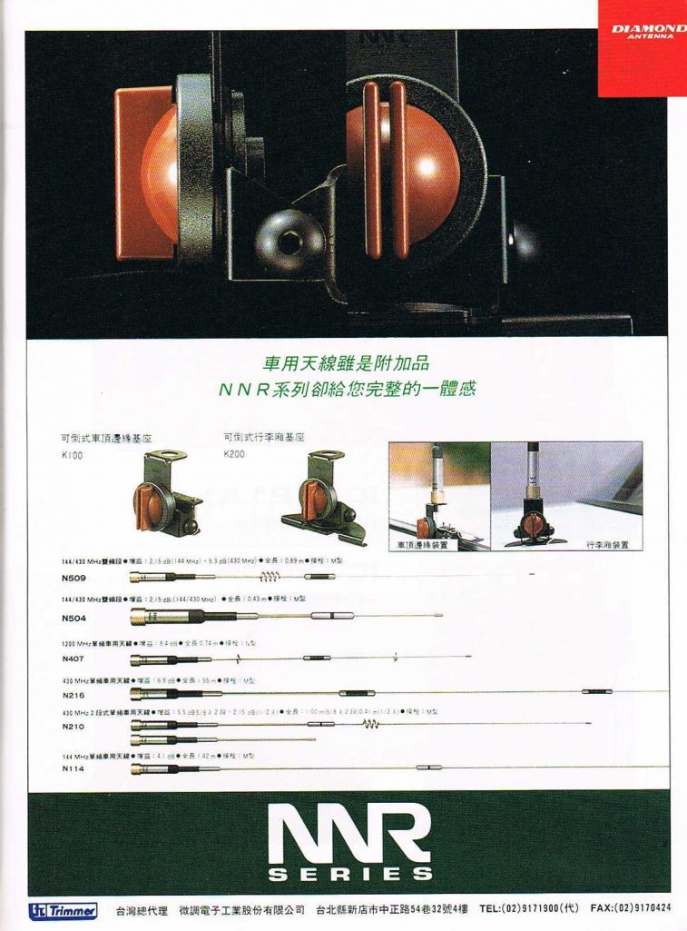 Scan00141.JPG