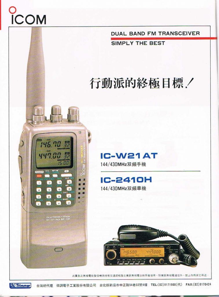 Scan00142.JPG