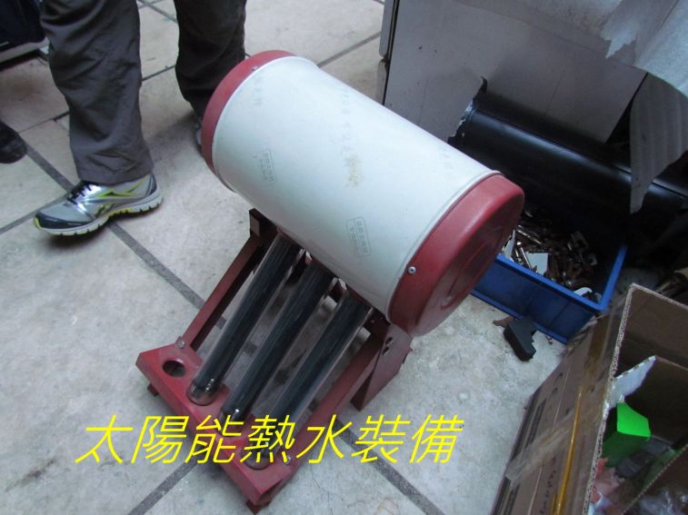 042 太陽能熱水裝備.jpg