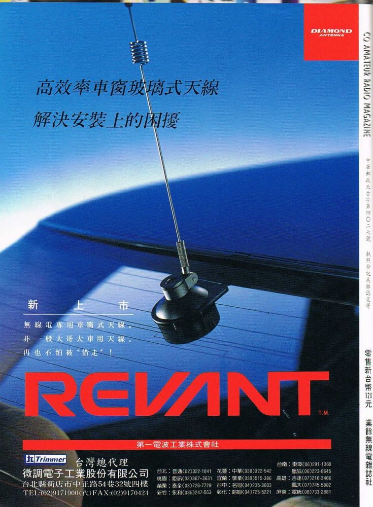 Scan00146.JPG