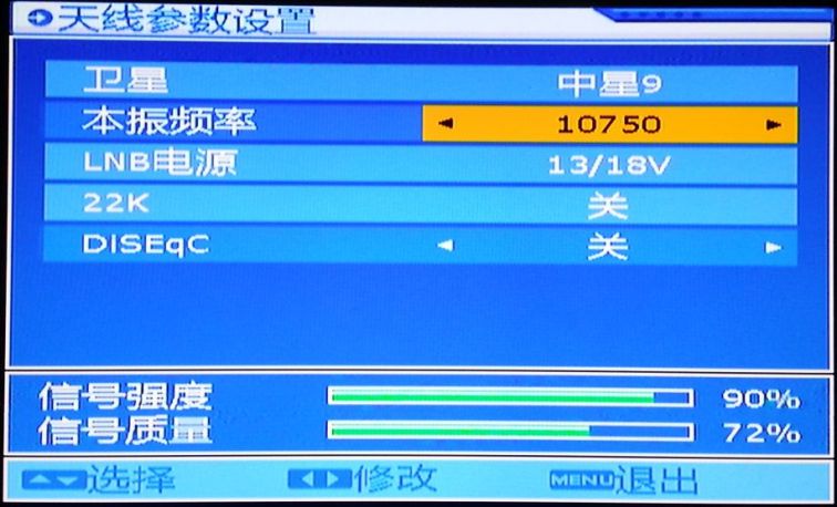 天線參數.jpg