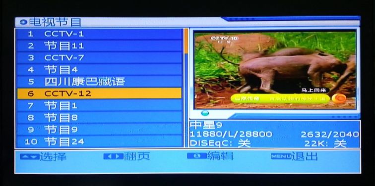 CCTV科教.jpg