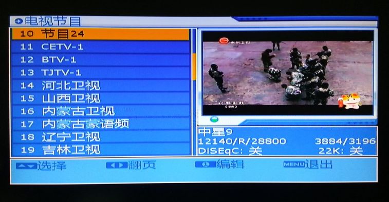 貴州衛視.jpg