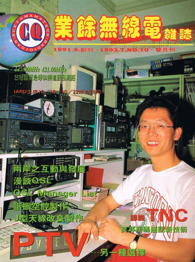 Scan0000.JPG