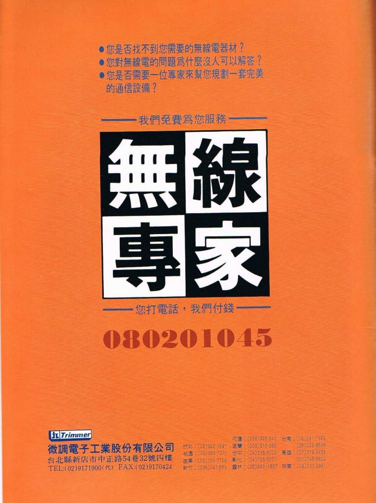 Scan0001.JPG