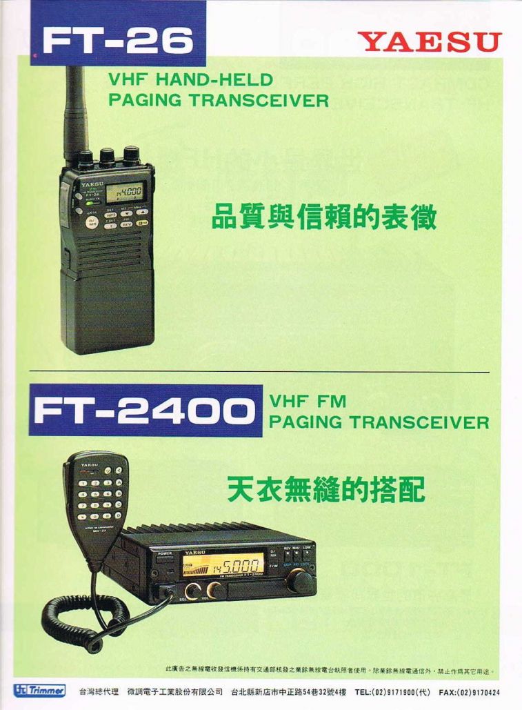 Scan0004.JPG