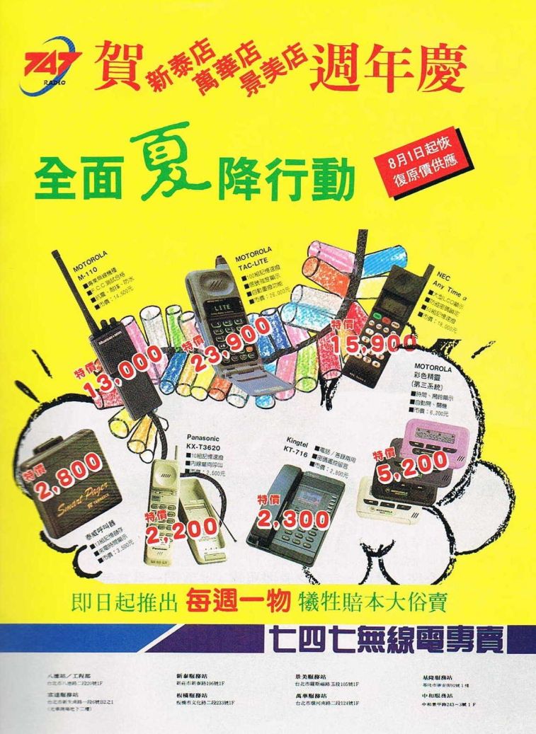 Scan0006.JPG