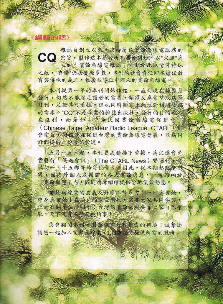 Scan0008.JPG