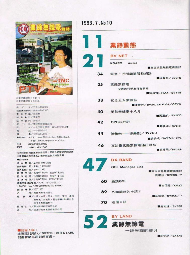 Scan0009.JPG