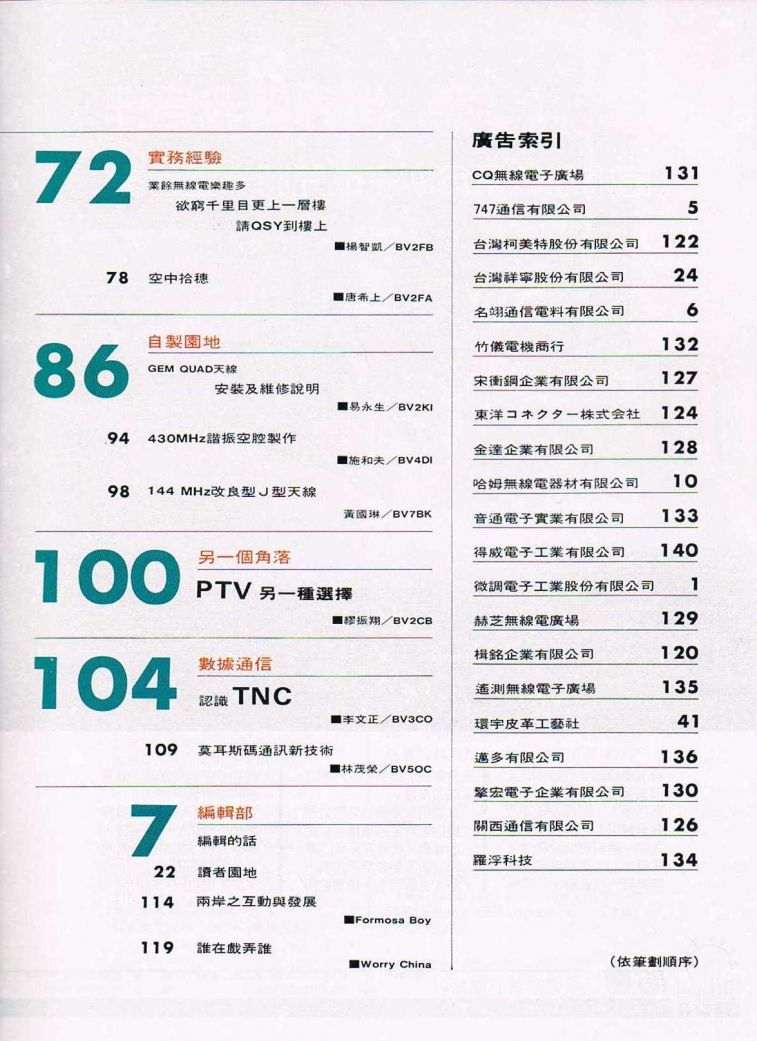 Scan0010.JPG