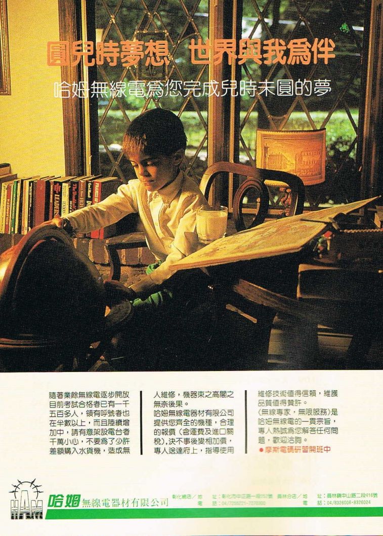 Scan0011.JPG