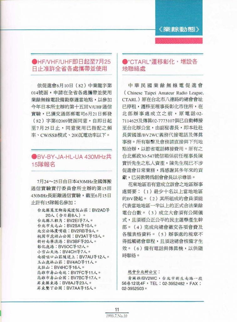 Scan0012.JPG