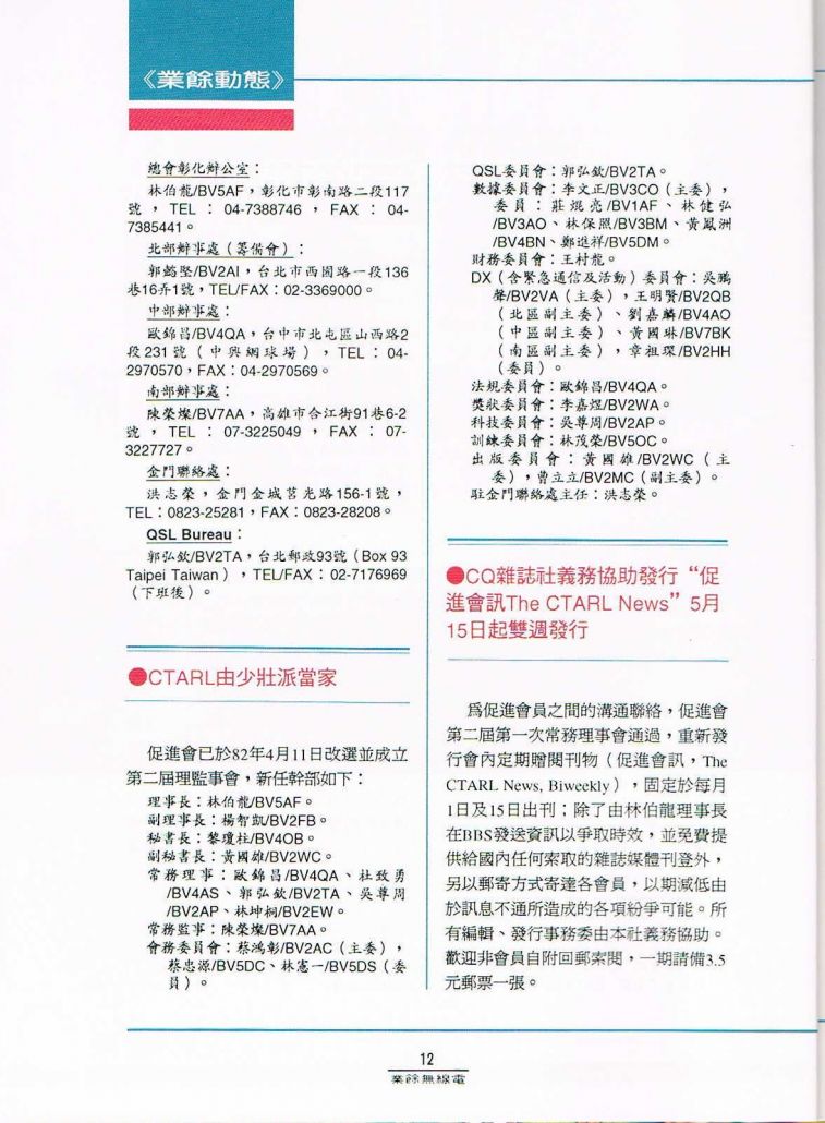 Scan0013.JPG