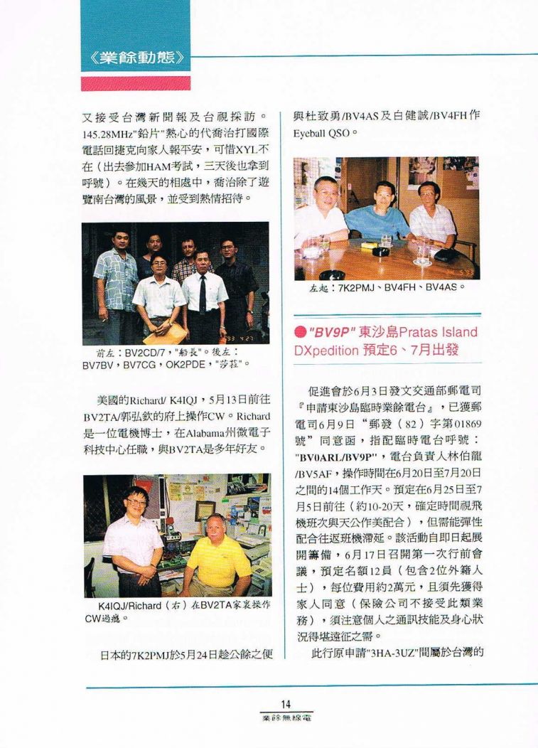 Scan0015.JPG