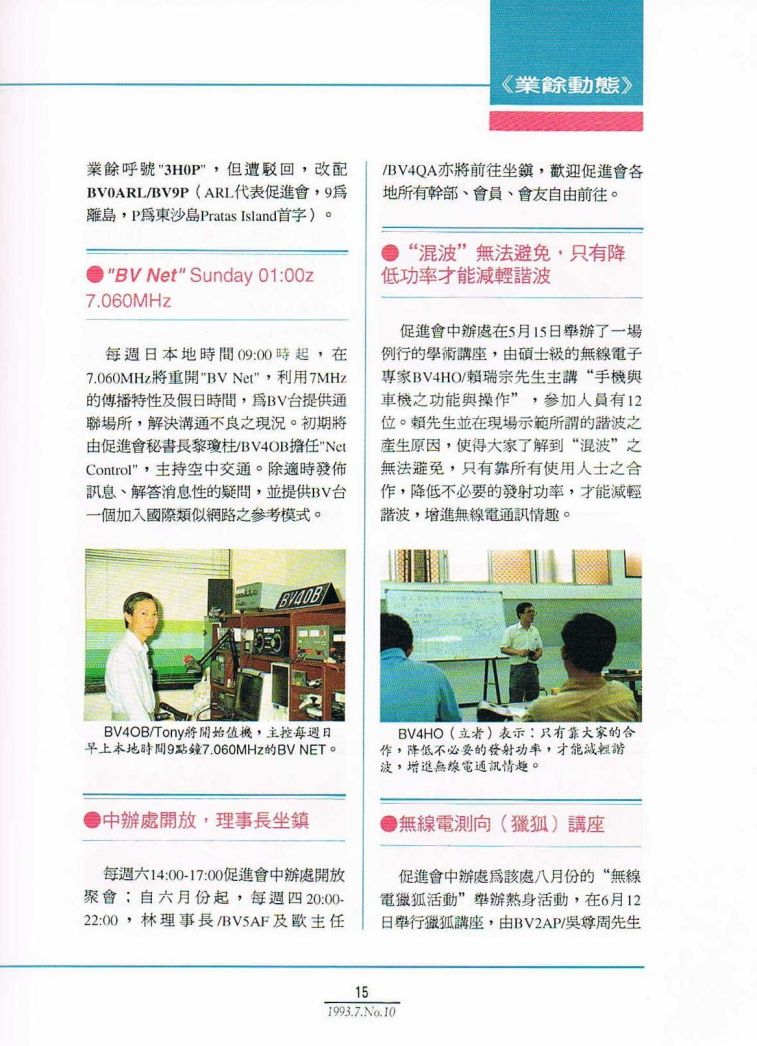 Scan0016.JPG