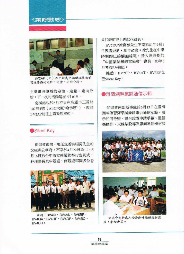 Scan0017.JPG