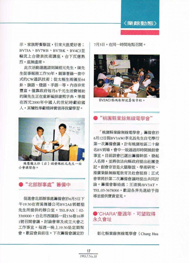 Scan0018.JPG