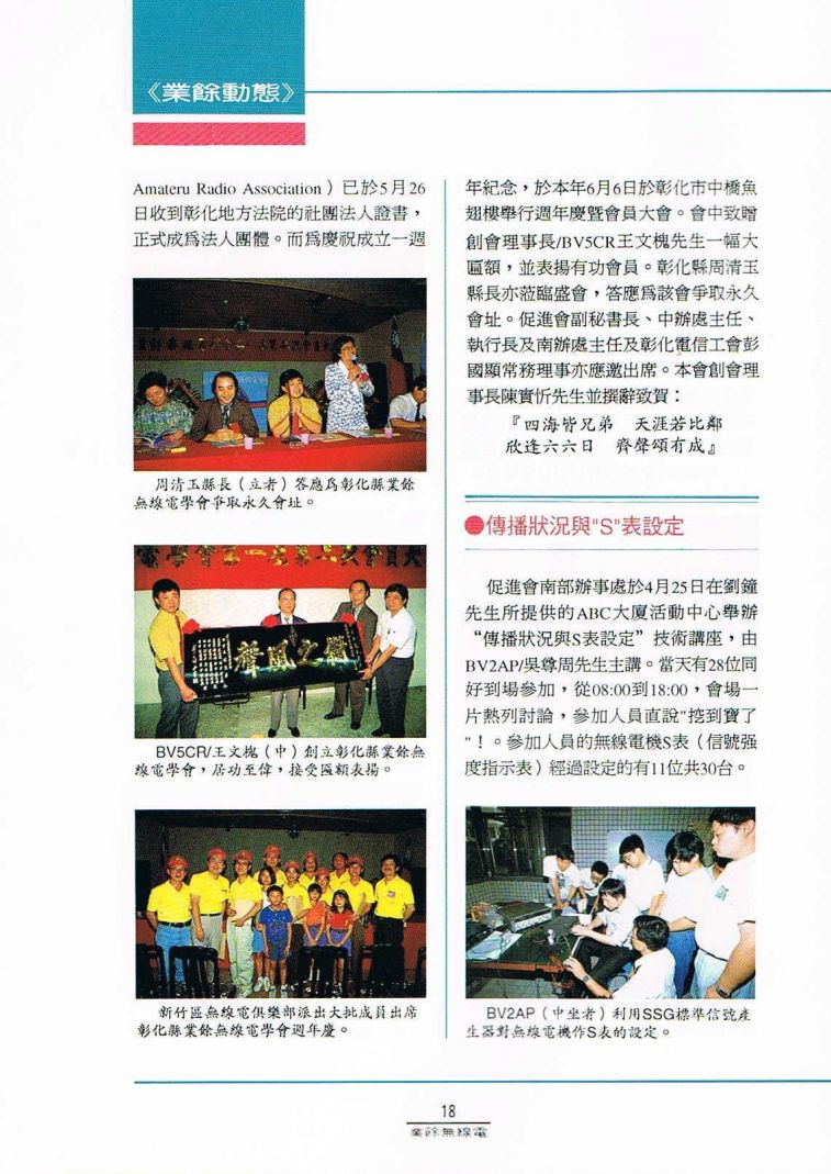 Scan0019.JPG
