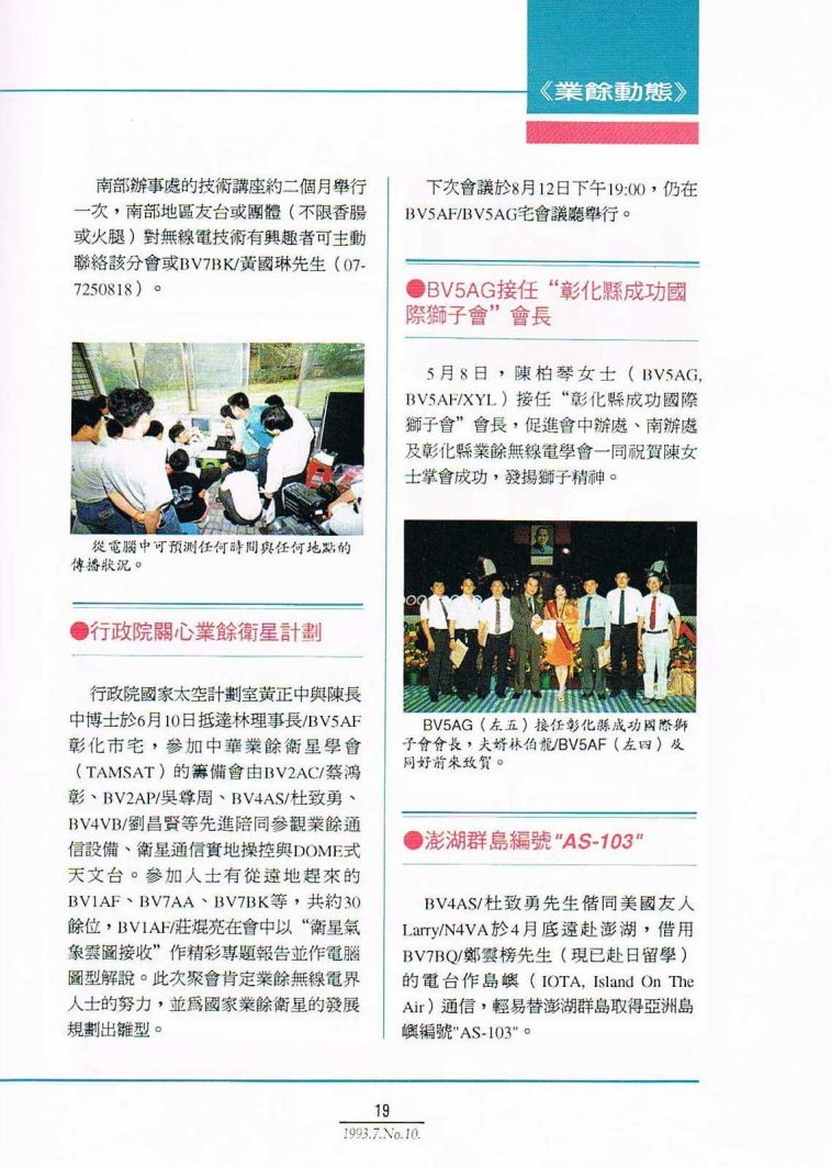 Scan0020.JPG