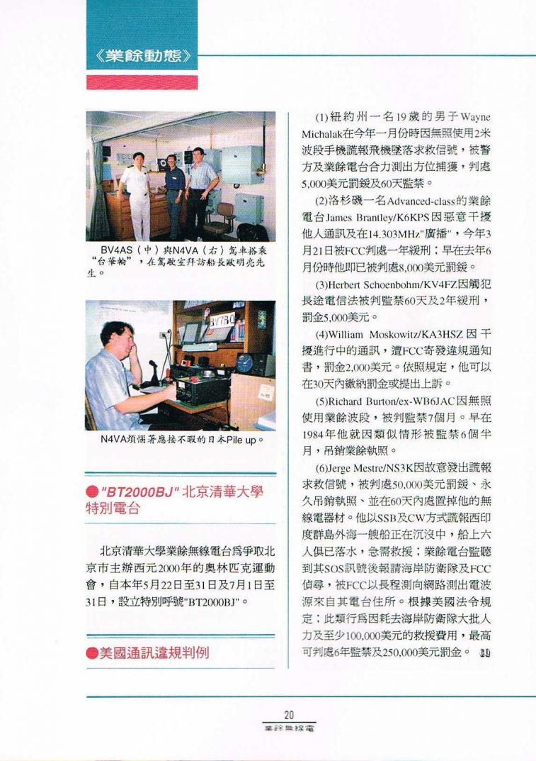 Scan0021.JPG