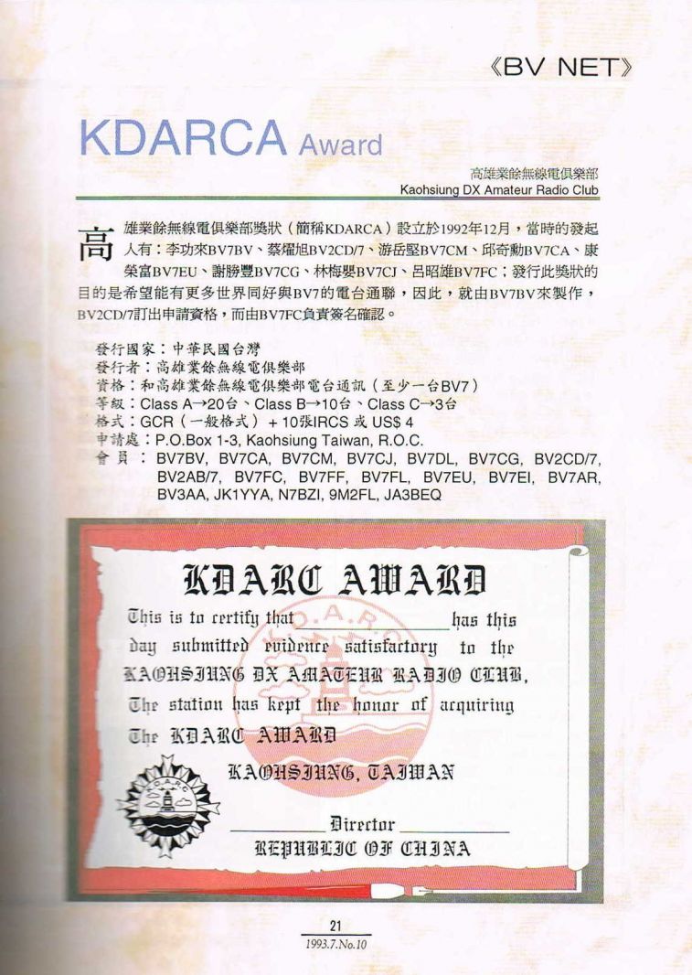 Scan0022.JPG