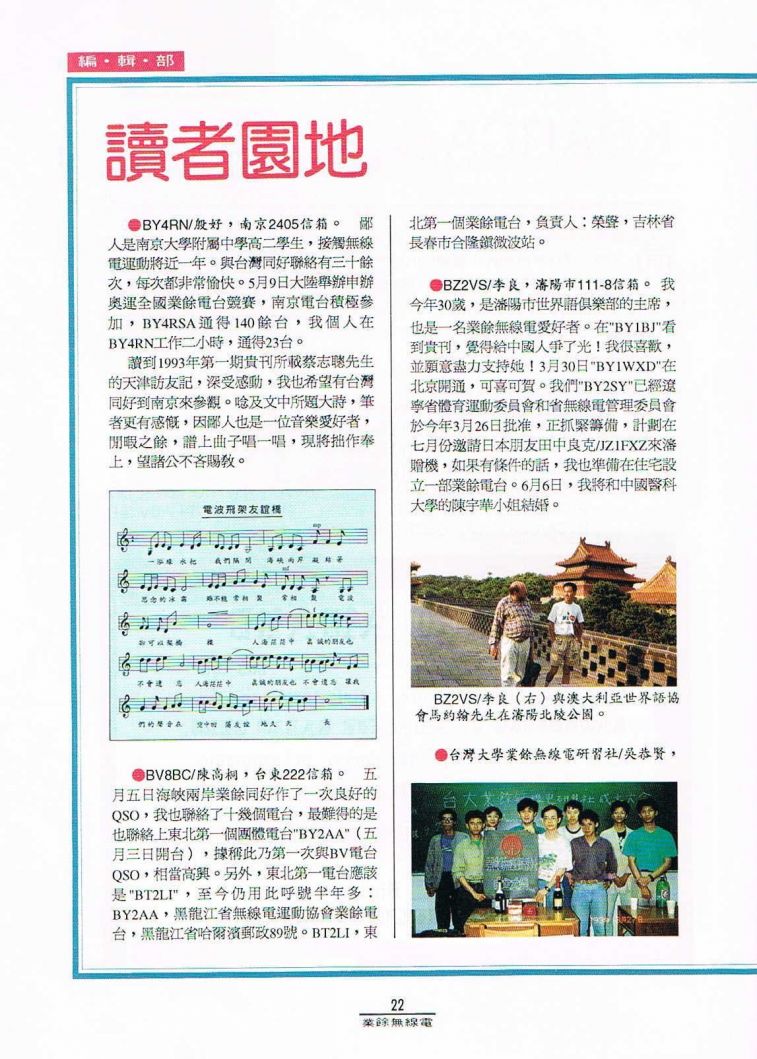 Scan0023.JPG
