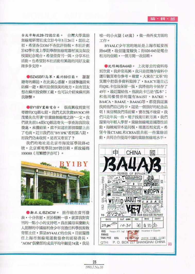 Scan0024.JPG