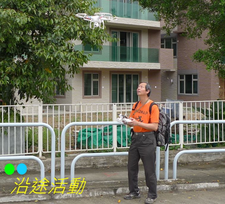 03-050 沿途活動-.jpg