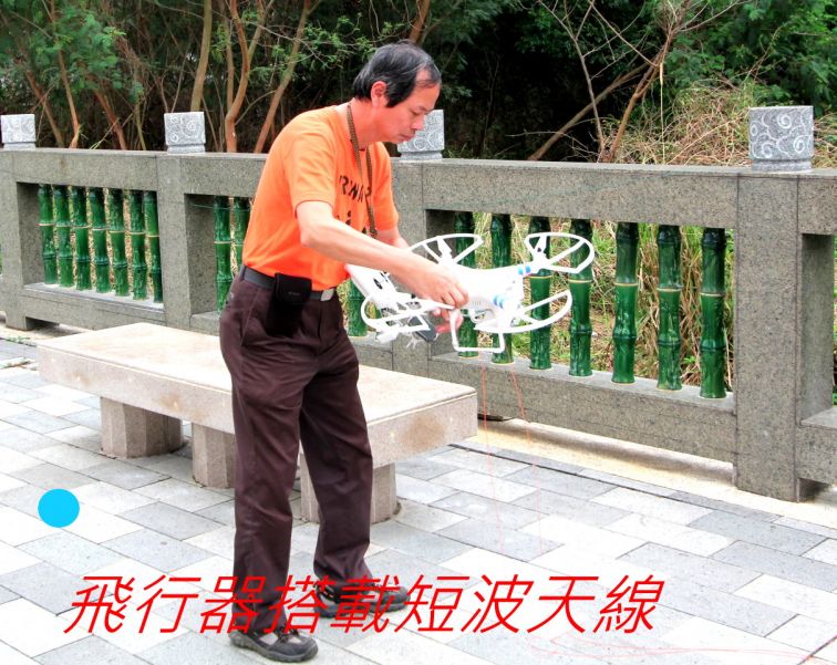 03-062 飛行器搭載短波天線-.jpg