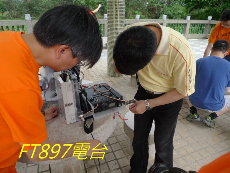 03-88 FT897電台.jpg