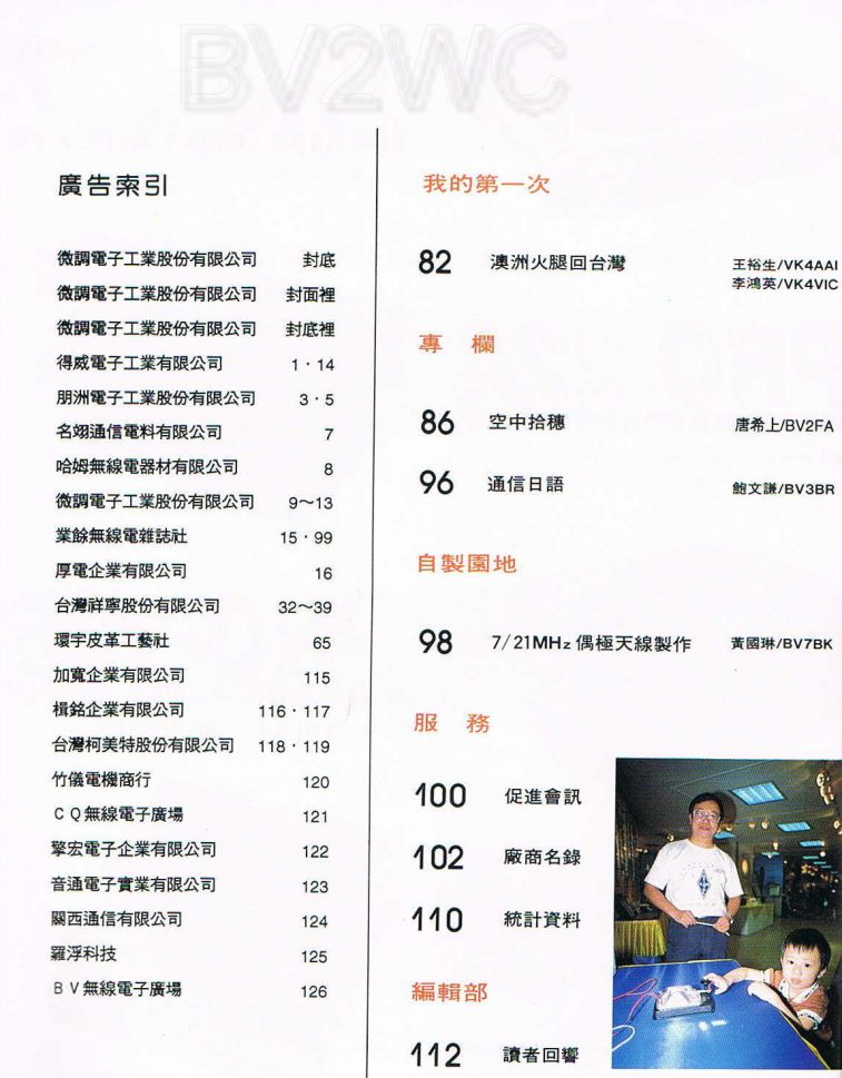 Scan0008.JPG