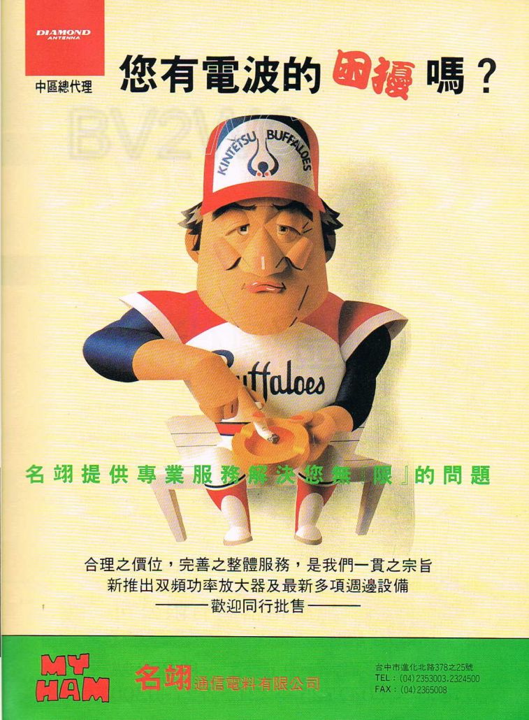 Scan0009.JPG