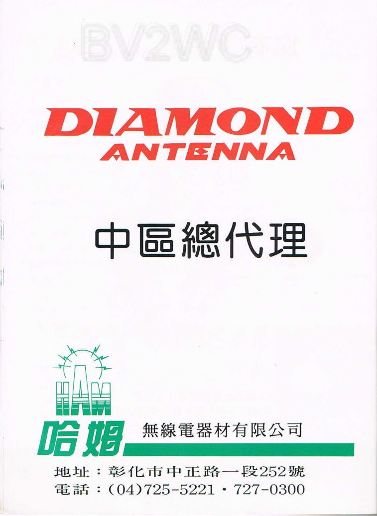 Scan0010.JPG