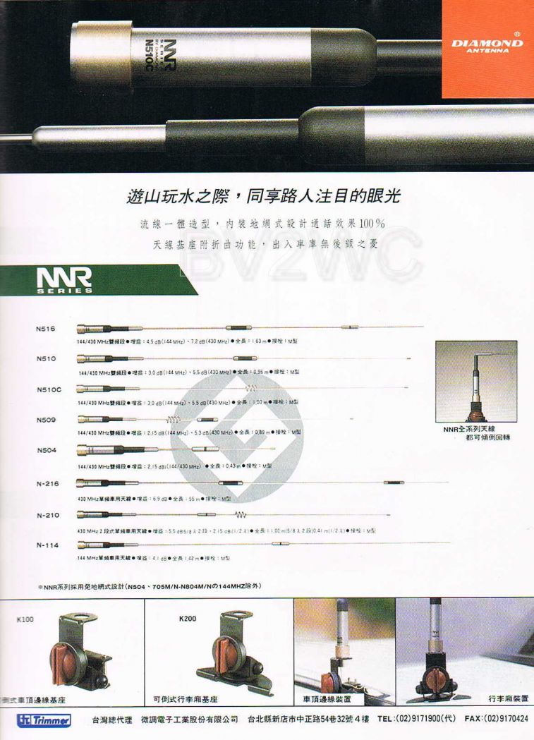 Scan0011.JPG