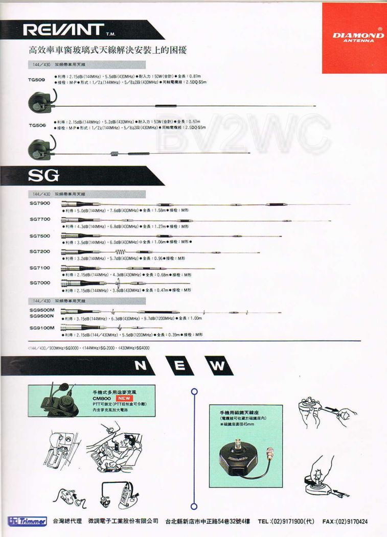 Scan0013.JPG