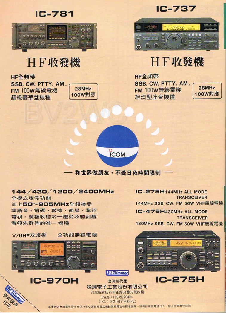 Scan0014.JPG